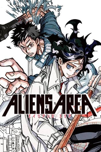 Aliens Area (Official)