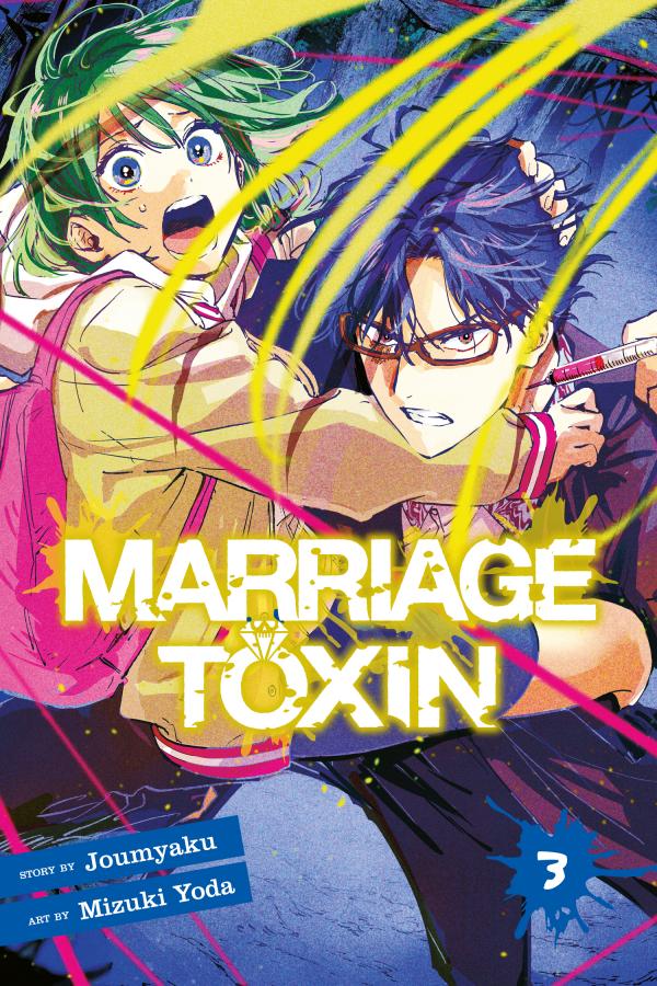 Marriage Toxin 〖Viz〗