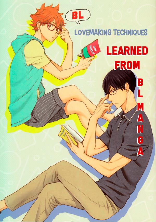 Haikyuu!! dj - Lovemaking Techniques Learned from BL Manga