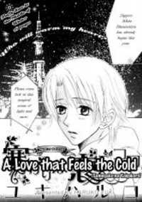 A Love That Feels The Cold