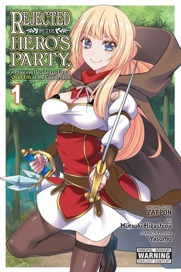 Rejected by the Hero's Party, a Princess Decided to Live a Quiet Life in the Countryside/Official